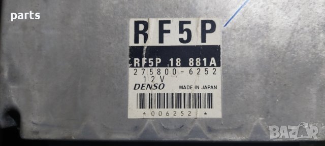Компютър Мазда 6 2.0 - RF5P18881A - 2758006252 N, снимка 3 - Части - 39928227