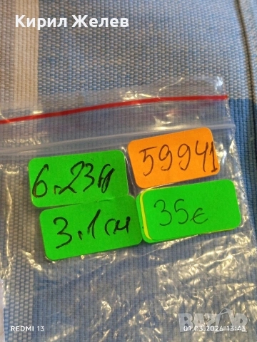 Сребърна монета 3 куруша 1223/29 Османска Империя Султан Махмуд първи 59941, снимка 9 - Нумизматика и бонистика - 53664979