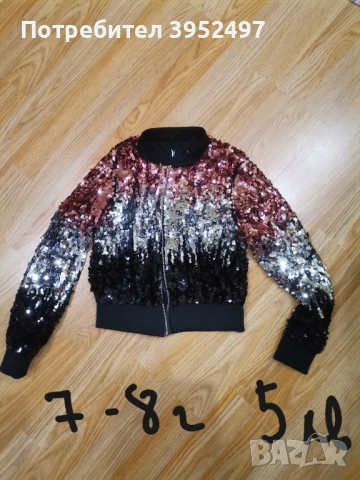 Дрехи , снимка 5 - Други - 51445495