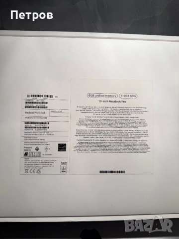 КАТО ЧИСТО НОВ Macbook Pro M2 512 GB 13.3", снимка 12 - Лаптопи за работа - 52172962