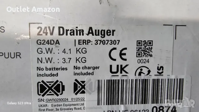 Уред за почистване на канали с 24V батерия Greenworks G24DA, снимка 8 - Други - 49720097