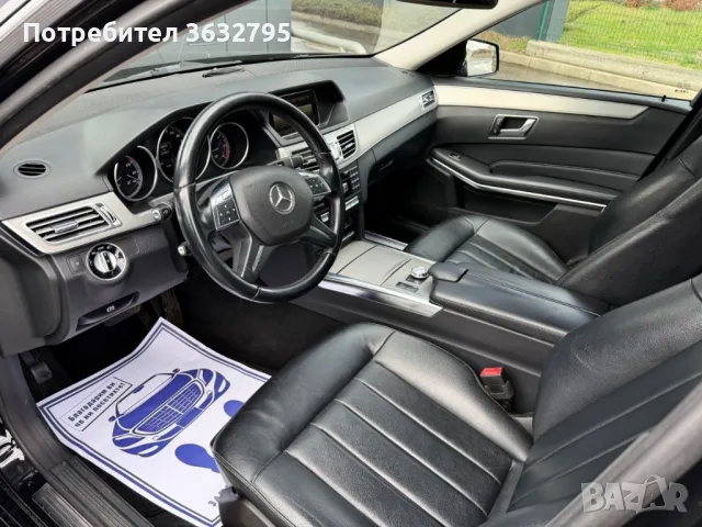 Mercedes E-Class (W212) – 2013 Безупречно състояние, снимка 6 - Автомобили и джипове - 55857679