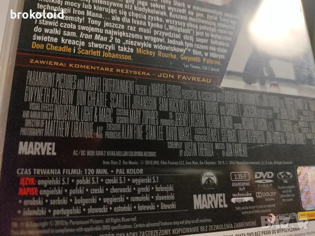 Iron Man 1+2 - български субтитри , снимка 7 - DVD филми - 56250575