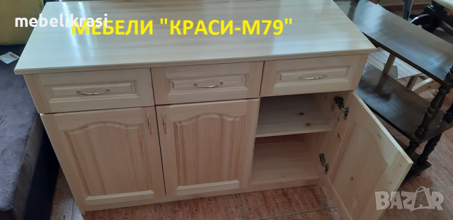 Скрин 123 см.-Масив.С 3 чекмеджета с телескопични водачи и 3 врати, снимка 5 - Скринове - 36128558