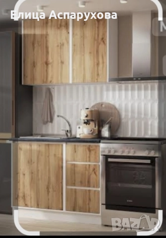 Продавам чисто нова кухня Матилда, снимка 3 - Кухни - 52990083