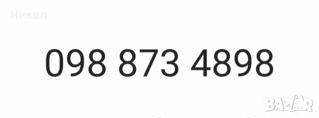 Карта на Bob/без договори,без месечни такси,без ваучери, снимка 2 - Карти памет - 47574404