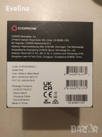 Coros Pace 2 GPS, спортен смарт часовник, нов, снимка 2 - Смарт часовници - 53158871