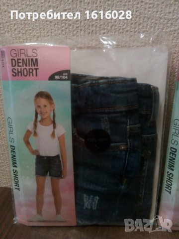 Нови детски къси дънкови панталони., снимка 4 - Детски къси панталони - 41348050