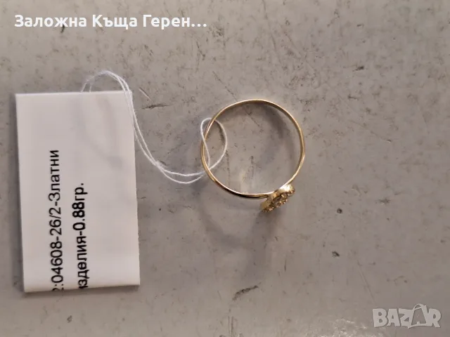 Златен пръстен 0,88гр., снимка 3 - Пръстени - 55752053