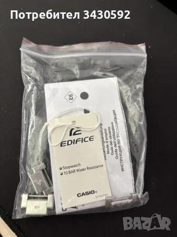 Часовник Casio Edifice EFR-564D, снимка 5 - Мъжки - 56154032