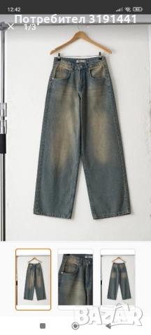 Нови дамски дънки 