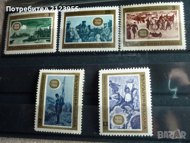 Пощенски марки, снимка 1