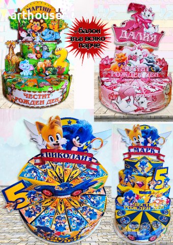 Дизайнерски картонени торти+подарък във всяко парче, снимка 8 - Други - 36098009