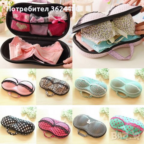 Калъф за сутиени, снимка 7 - Други - 40163965