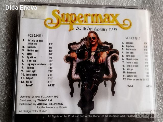 CD музика, снимка 5 - CD дискове - 38820690