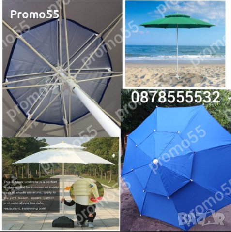 Градински Чадър Двоен Покрив за Стабилност при Вятър 220см.Чадър Плаж, снимка 11 - Градински мебели, декорация  - 41419359