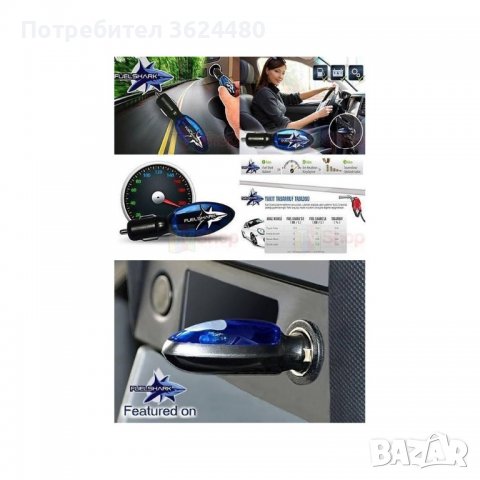 Уред за пестене на гориво, снимка 5 - Аксесоари и консумативи - 39487459