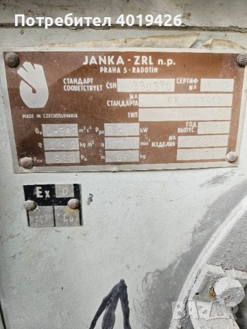 продавам вентилатор, снимка 3 - Други машини и части - 51888372