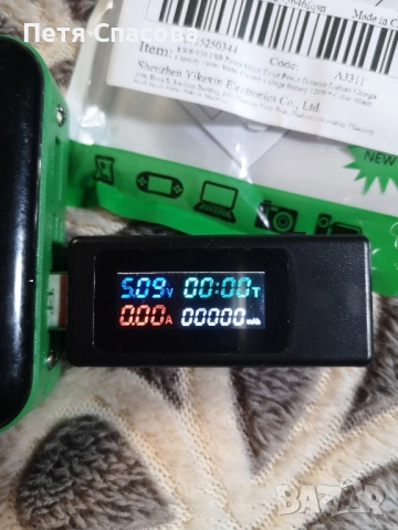 Цветен USB тестер 4 в 1 - черен цвят