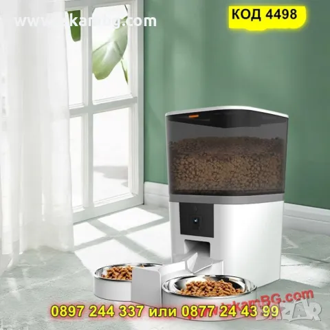 Хранилка с WiFi и HD наблюдение за  куче или коте БЯЛ ЦВЯТ- КОД 4498, снимка 8 - Други стоки за животни - 50351603