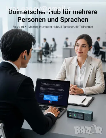 Timekettle X1 Meeting Interpreter Hub, снимка 2 - Друга електроника - 55927216