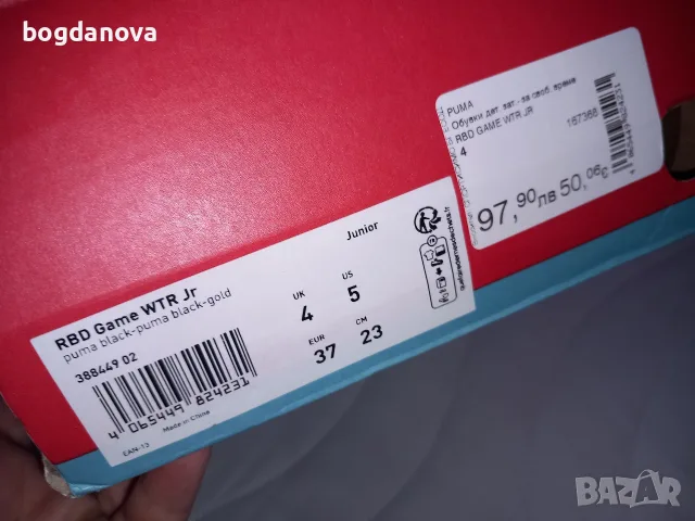 оригинални спортни кожени обувки на Puma, снимка 2 - Детски маратонки - 56172148