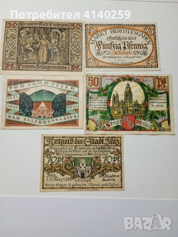 ГЕРМАНИЯ БАНКНОТИ , снимка 2 - Нумизматика и бонистика - 52518691