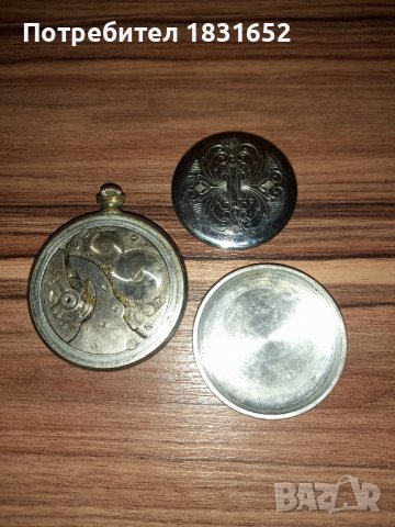 Стар джобен часовник - SATURN, снимка 8 - Антикварни и старинни предмети - 44165981
