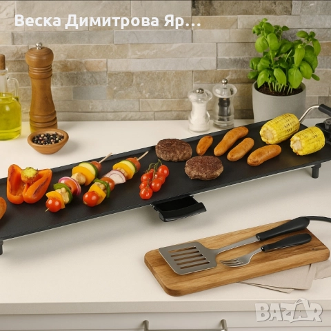 Електрическа скара Royalty Line RL-TP18210 / RL-TP18211, 1800W, Мраморно покритие, 5 нива, Термостат, снимка 6 - Скари - 51708815