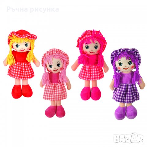 Мека кукла /текстил/ нова, снимка 1 - Кукли - 34170899