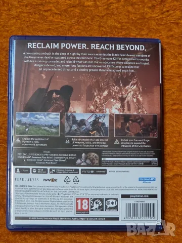 Продавам игра Crimson Desert за PS5, снимка 2 - Игри за PlayStation - 56267454