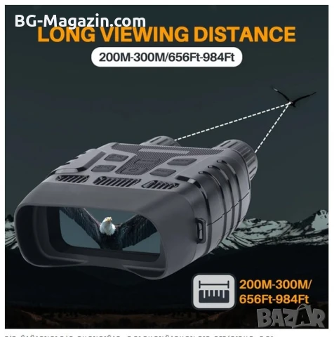 Професионален мощен бинокъл за нощно виждане за лов къмпинг и наблюдение на птици животни туризъм, снимка 11 - Екипировка - 50930399