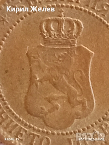 Монета 2 стотинки 1912г. Царство България за КОЛЕКЦИЯ ДЕКОРАЦИЯ 51893, снимка 7 - Нумизматика и бонистика - 52399329