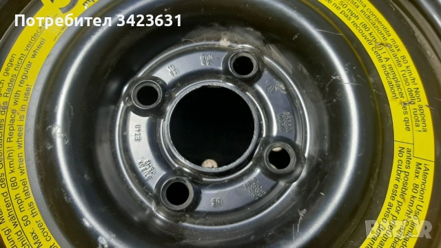 Резервна гума патерица VW 15 цола, снимка 3 - Гуми и джанти - 52348720