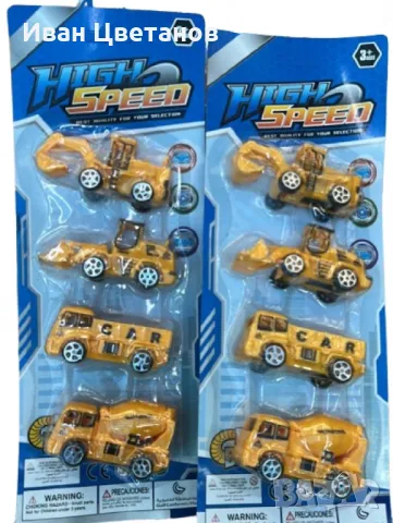 Комплект строителни камиончета – Забавление и реалистична игра за малките строители