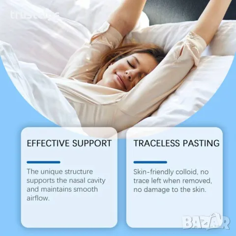 Пластири против проблемен сън 42 броя, снимка 4 - Други - 47389937