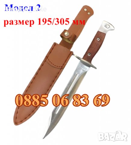 Ловен нож АК-47, Армейски нож ЩИК АК-47, нож за лов 400мм, снимка 3 - Ножове - 39797219