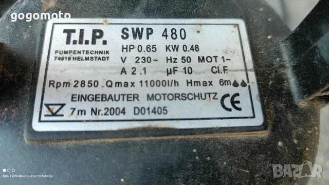 Помпа за вода, автоматична помпа за вода, Помпа за вода,автоматична помпа за отводняване, наводнение, снимка 17 - Други стоки за дома - 51267005