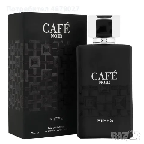 Оригинален Арабски парфюм Café Noir RiiFFS Eau De Perfume For Men - 100ml / Личността на човек се от, снимка 5 - Мъжки парфюми - 56183759