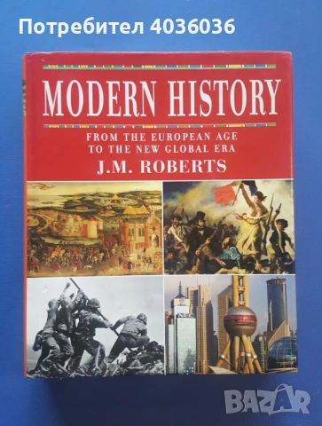 Modern History : From the European Age to the New Global Era - J.M. Roberts (Author)