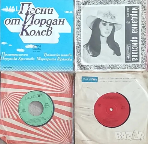 Йорданка Христова-Дискография, снимка 8 - Грамофонни плочи - 56345343