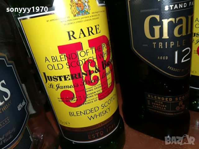 GRANTS & JB 4бр празни шишета за колекция 1502231911, снимка 9 - Колекции - 39687298