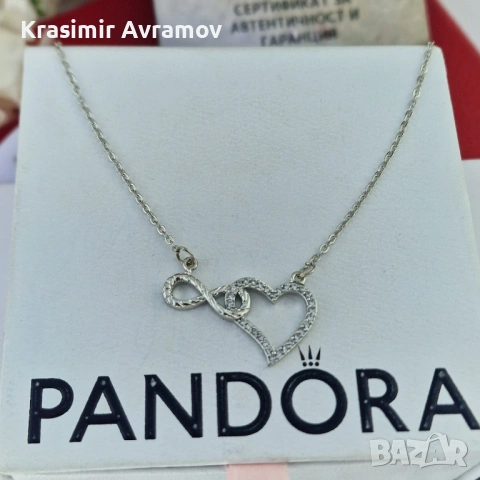 Колие „Сърце и безкрайност“