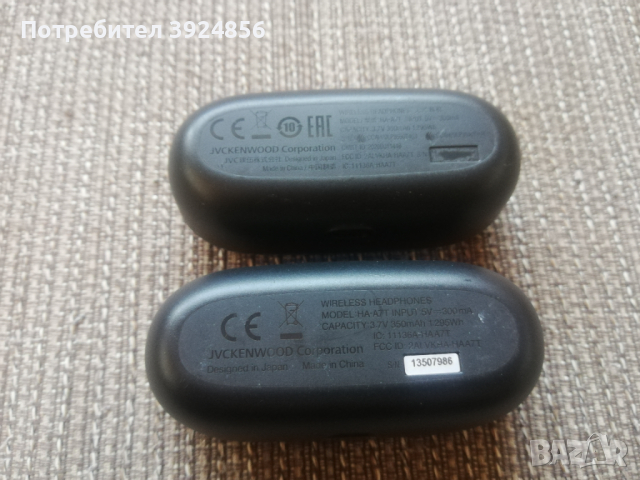 Безжични слушалки JVC HA-A7T, снимка 4 - Безжични слушалки - 44775292