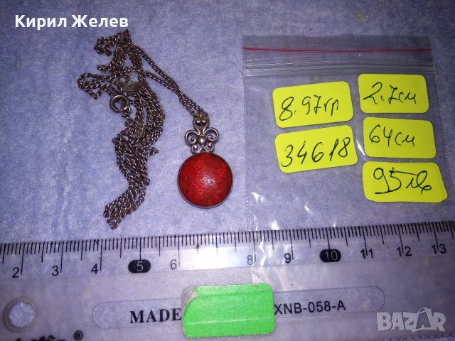 АВТОРСКО СРЕБЪРНО АР ДЕКО КОЛИЕ СРЕБРО 925 Част От КОМПЛЕКТ с ШЛИФОВАН НАТУРАЛЕН ЧЕРВЕН КОРАЛ 34618, снимка 4 - Колиета, медальони, синджири - 39569186