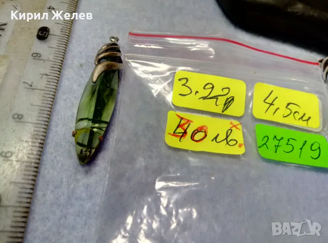 СТАР РУСКИ ДЕБЕЛО ПОСРЕБРЕН МЕЛХИОРЕН МЕДАЛЬОН с ФАСЕТИРАН ЗЕЛЕН КРИСТАЛ ЧАСТ от КОМПЛЕКТ 27519, снимка 4 - Антикварни и старинни предмети - 49917155