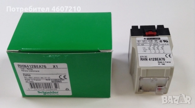 За автокран PPM RHN 412B 24V 5A DC 