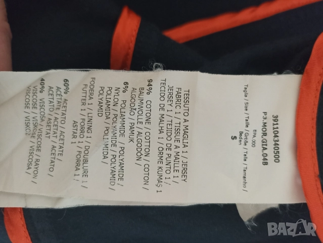 Дамско сако Marella, снимка 6 - Сака - 51461011