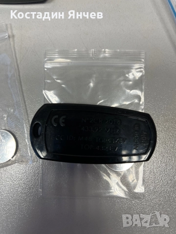 Само обучаващи се двуканална дистанционни за гараж, снимка 4 - Дистанционни - 52565929