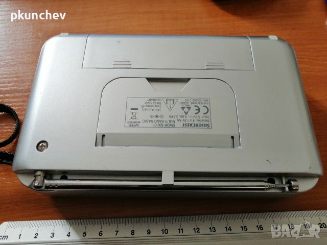 Радиоприемник SilverCrest SWDR 500 C1, снимка 7 - Радиокасетофони, транзистори - 40235803